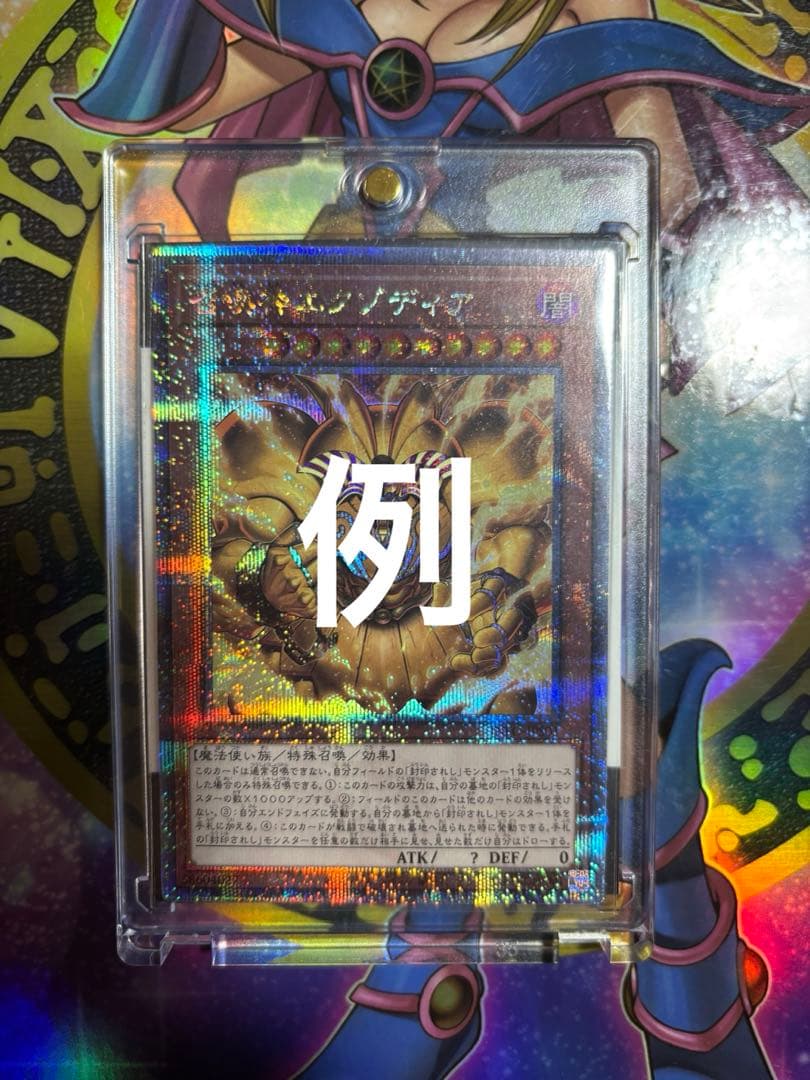 サイレント　マジシャン　25th