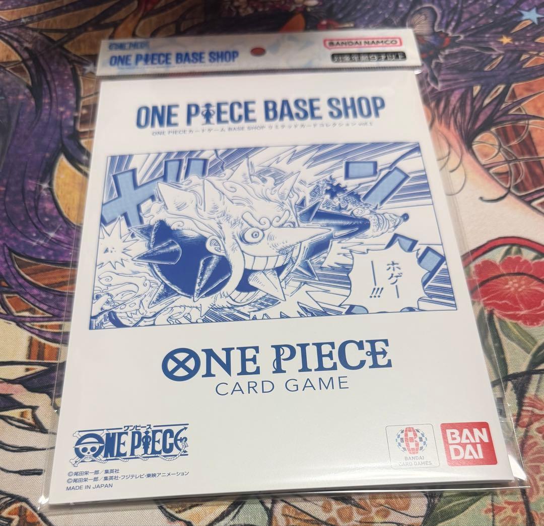 ワンピースカード　ONE PIECE BASE SHOP 6枚セット ②