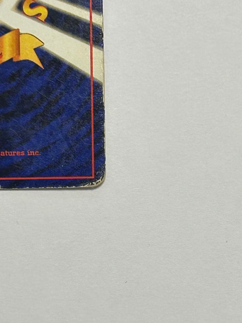 リザードン ★ 第1弾拡張パック