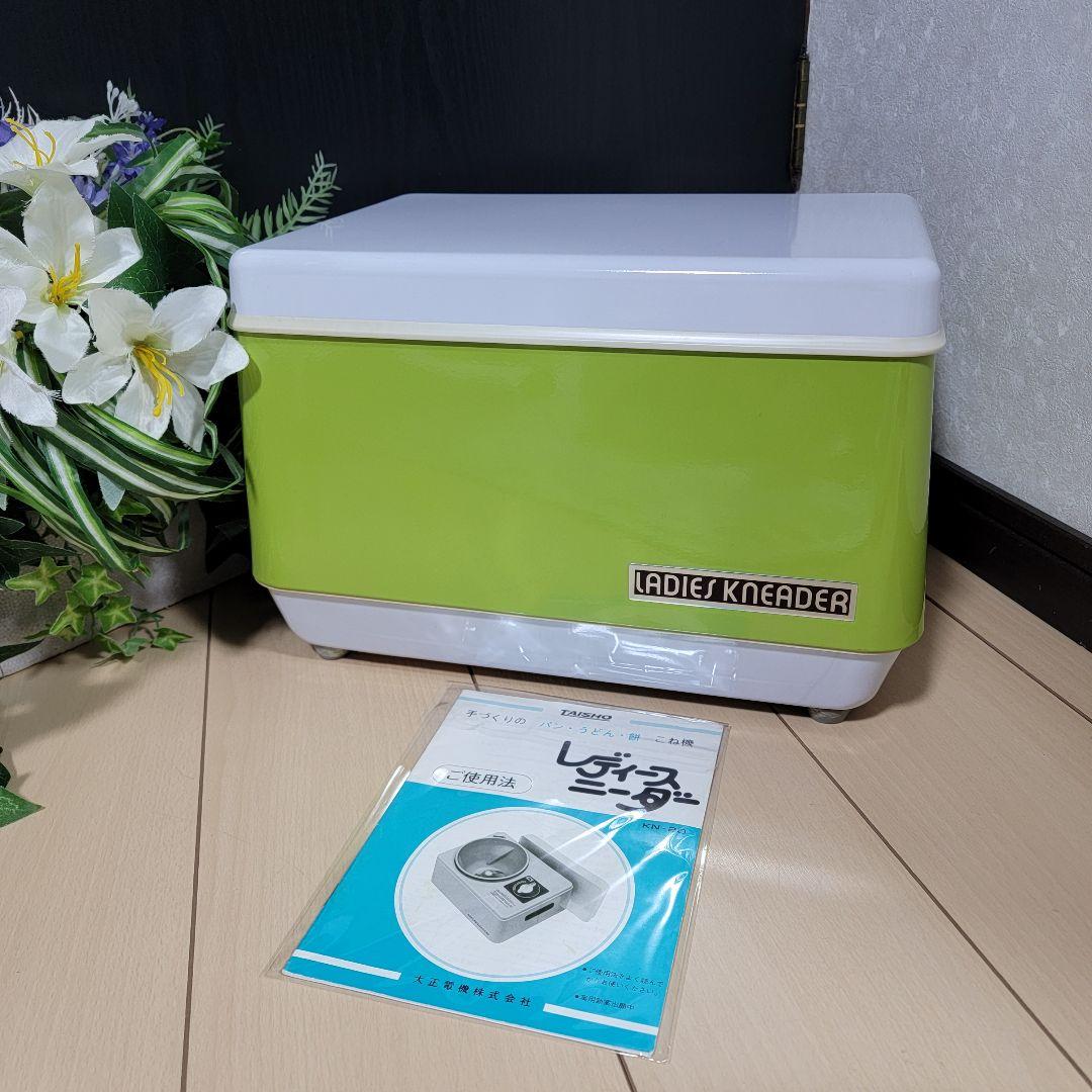 大正電機 パンこね機 KN-20 レディースニーダー