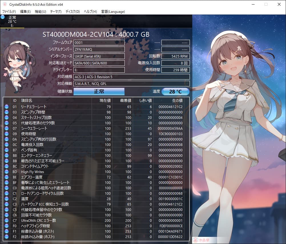 美★SEAGATE ST4000DM004 [4TB SATA600]正常126