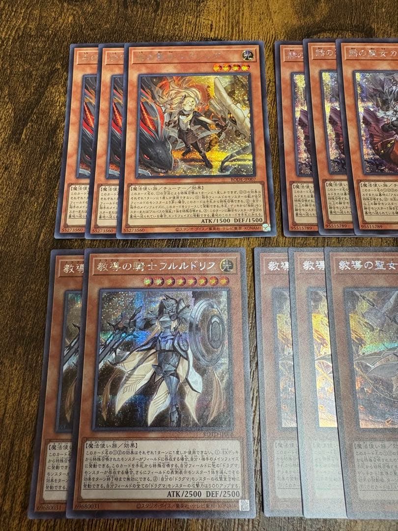 【メルカリ便】赫の聖女カルテシア シークレット他