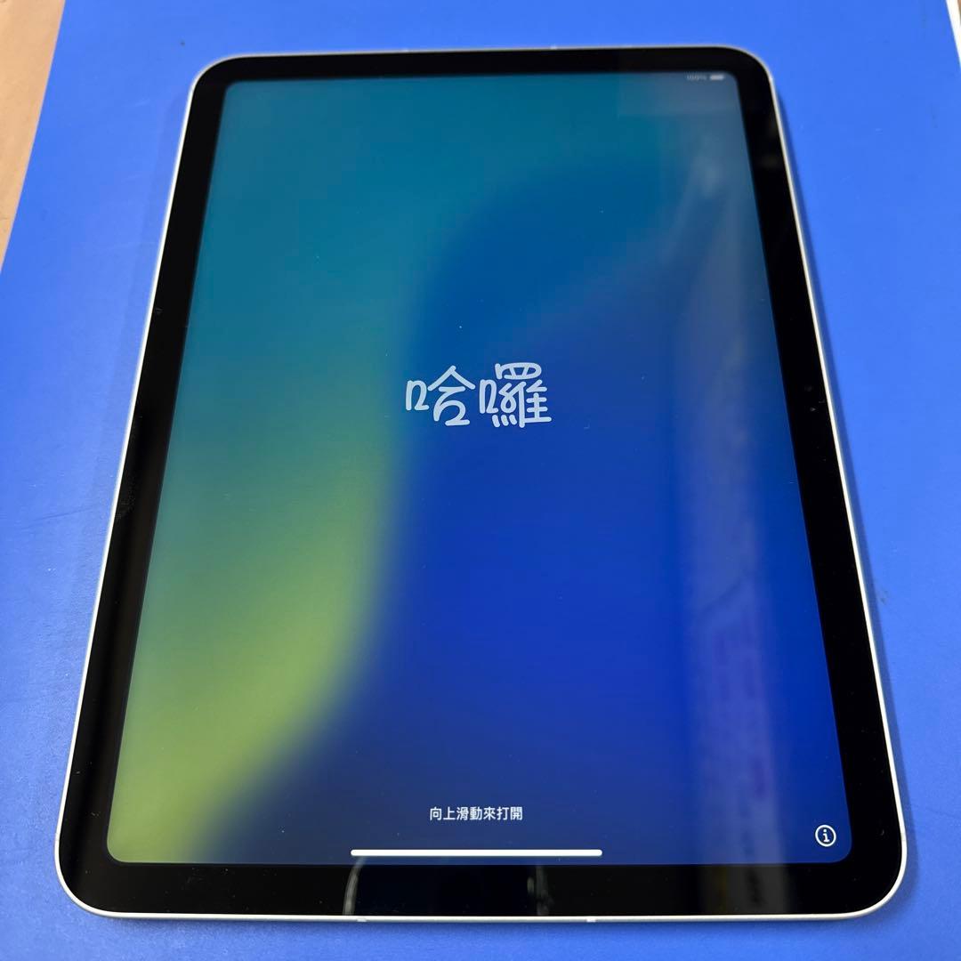 Apple iPad （第10世代）