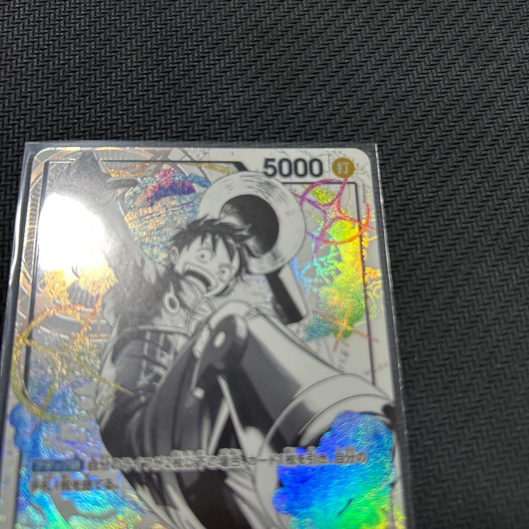 ワンピースカード ST29-001 モンキー・D・ルフィ リーダーパラレル