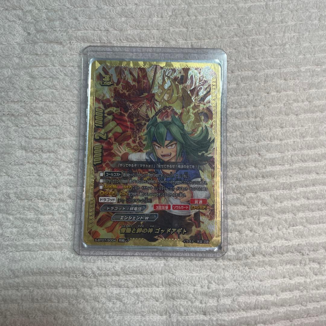 バディファイト　情熱と絆の神　ゴッドアギト