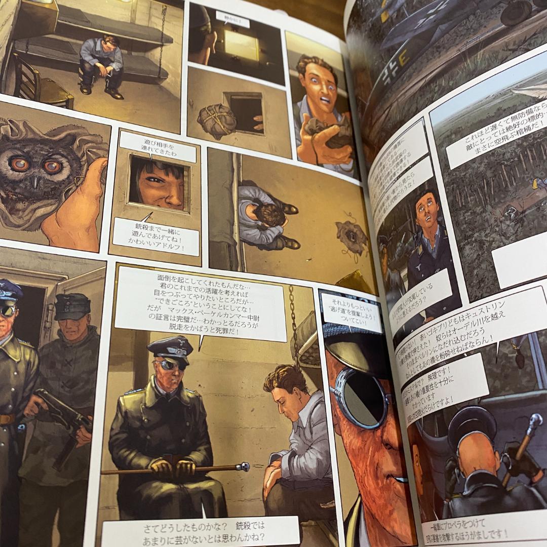 4冊セット　ル・グラン・デューク