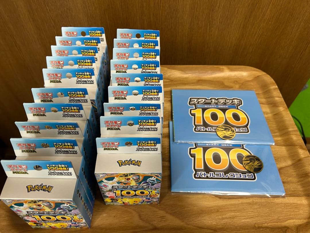 スタートデッキ100 まとめ売り