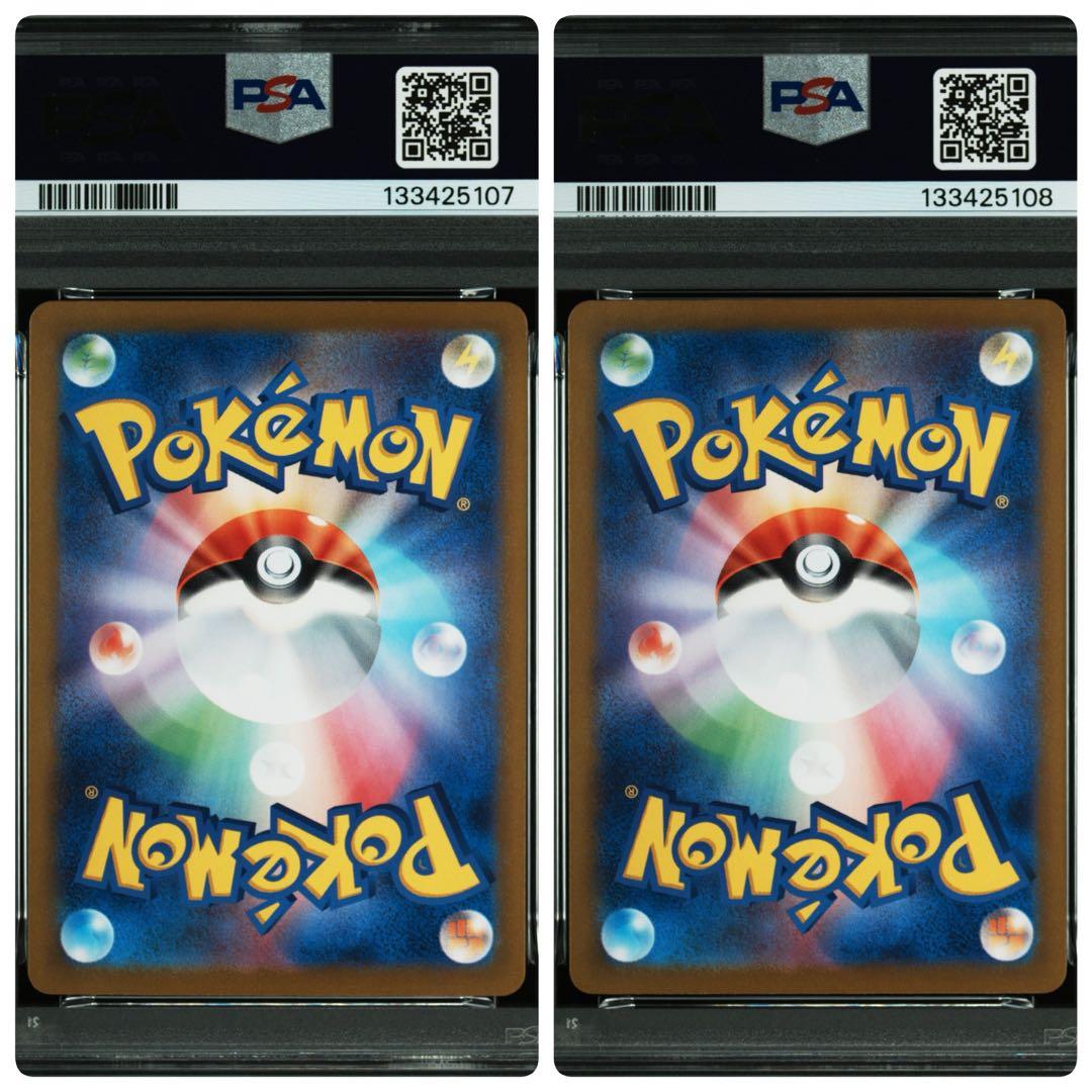 ポケモンカード　ピッピ　ピクシー　クラシックPSA10 連番