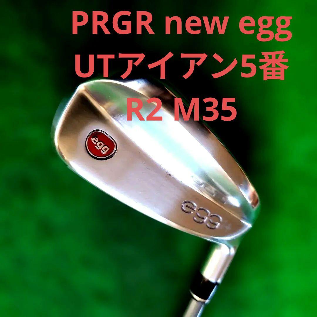 【値下げ綺麗】PRGR NEW Eggi+アイアン5番M35 2019年モデル