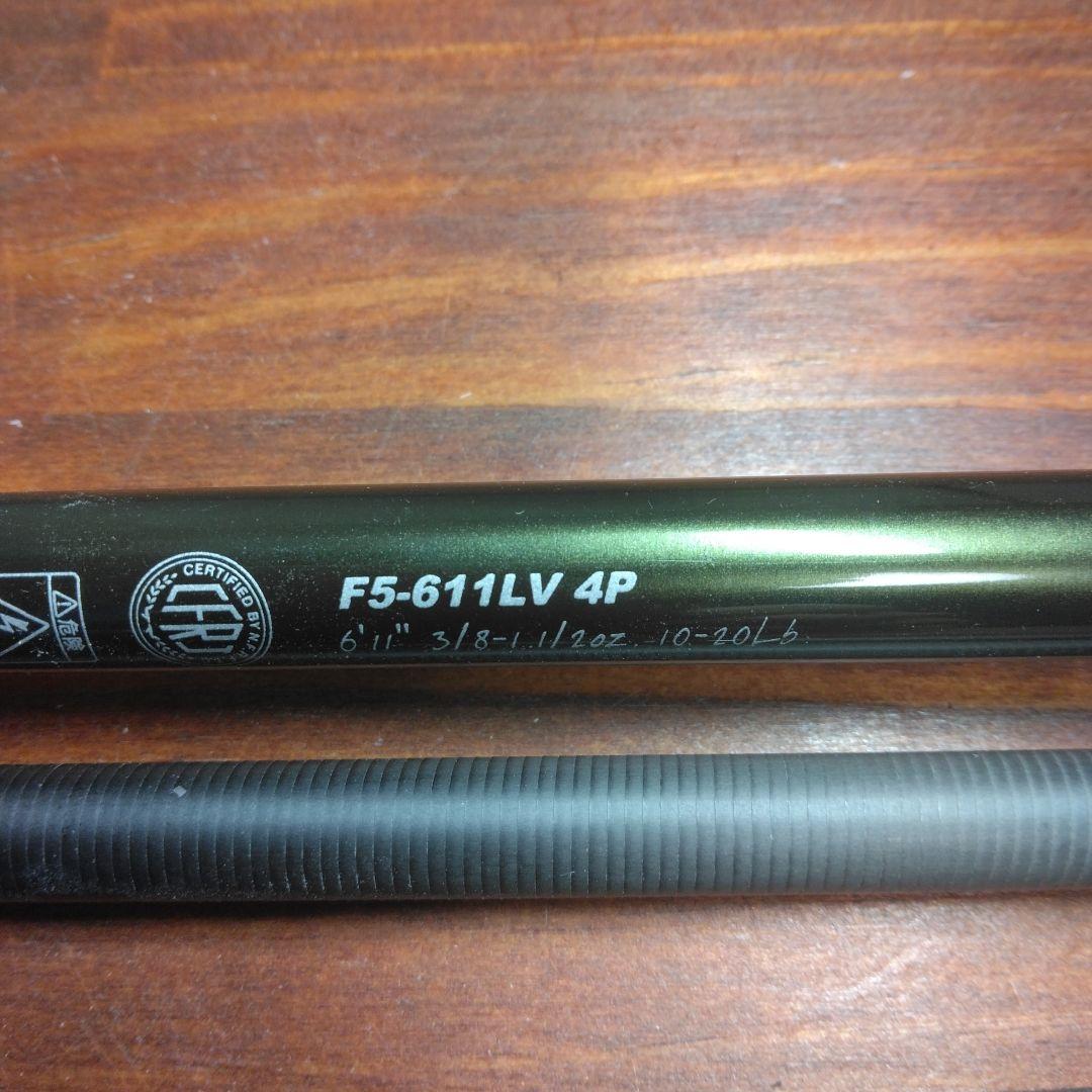 メガバス レヴァンテF5-611LV 4P