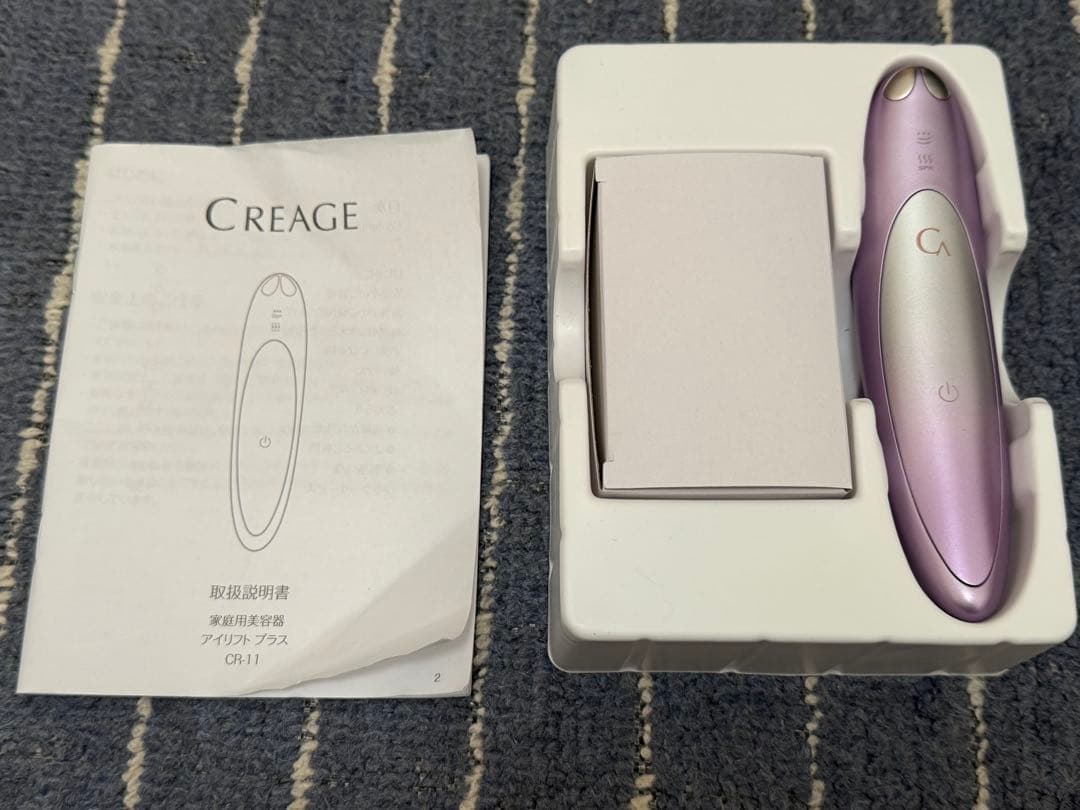 CREAGE アイリフトプラス CR-11V