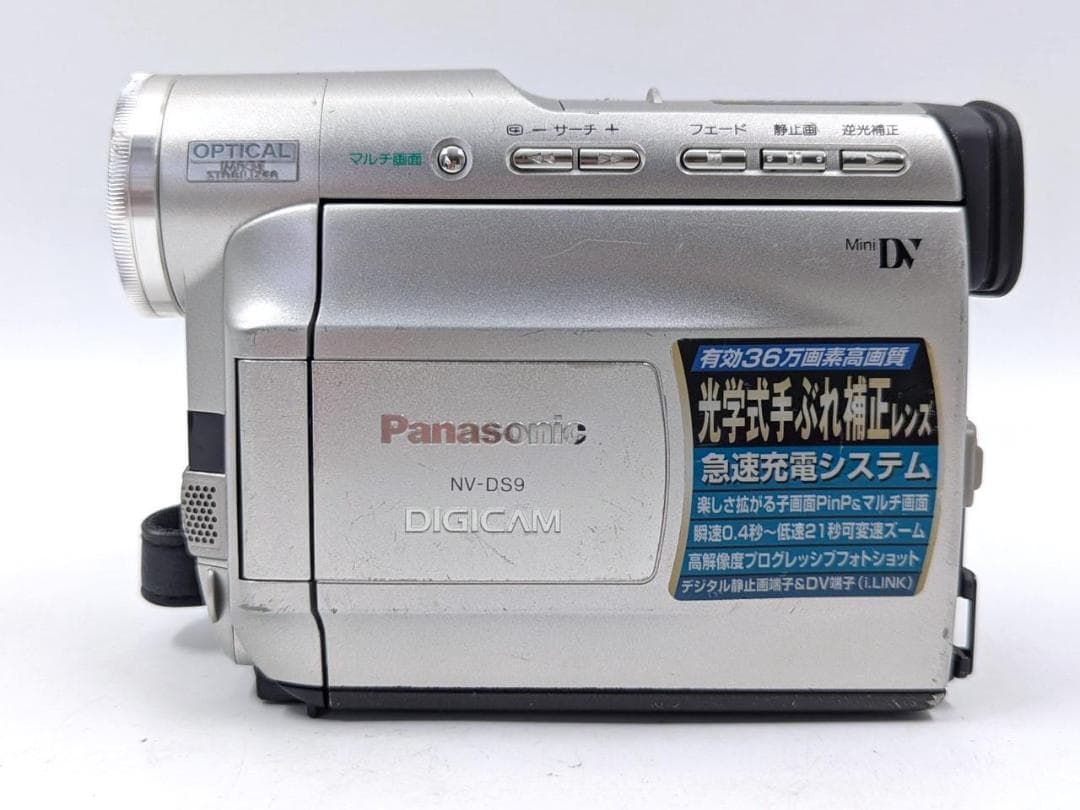 miniDVのダビングに！ Panasonic ビデオカメラ NV-DS9