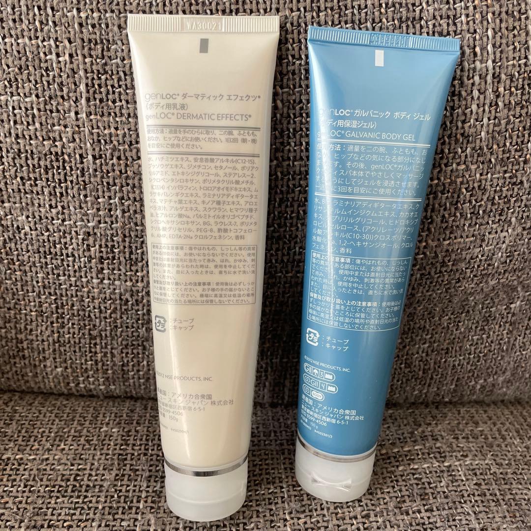 NUSKINガルバニックボディスパSET