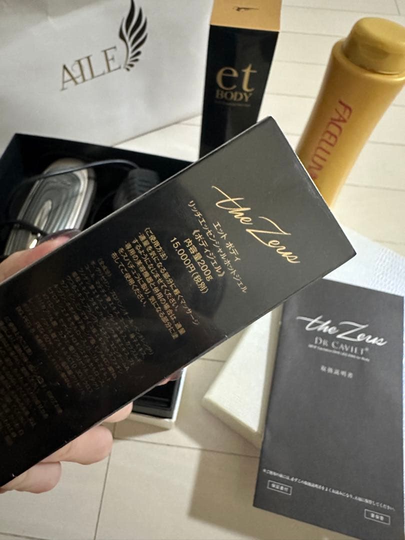 ドクターキャビエットザゼウス