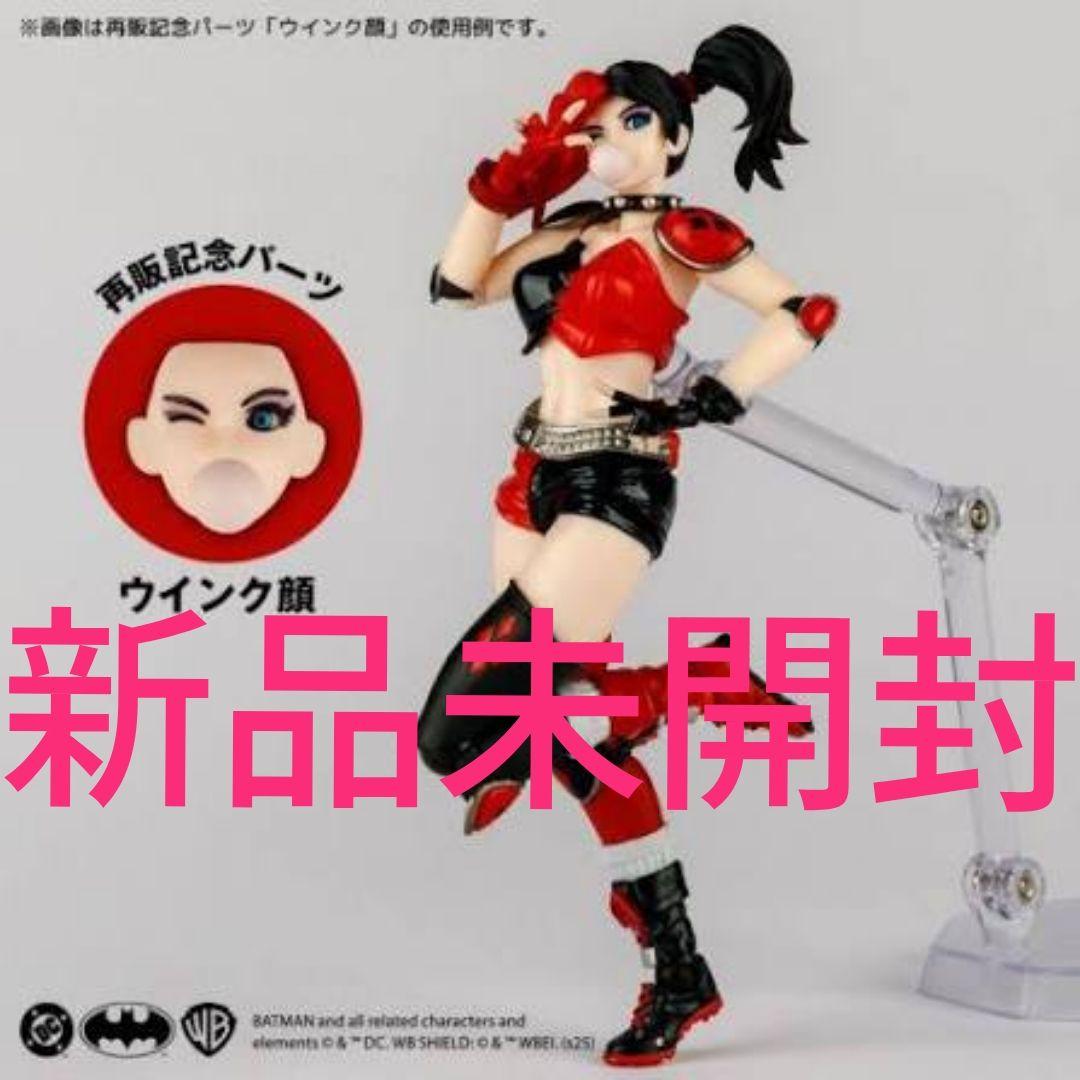 新品未開封　顔パーツ付き　アメイジングヤマグチ　ハーレイクイン