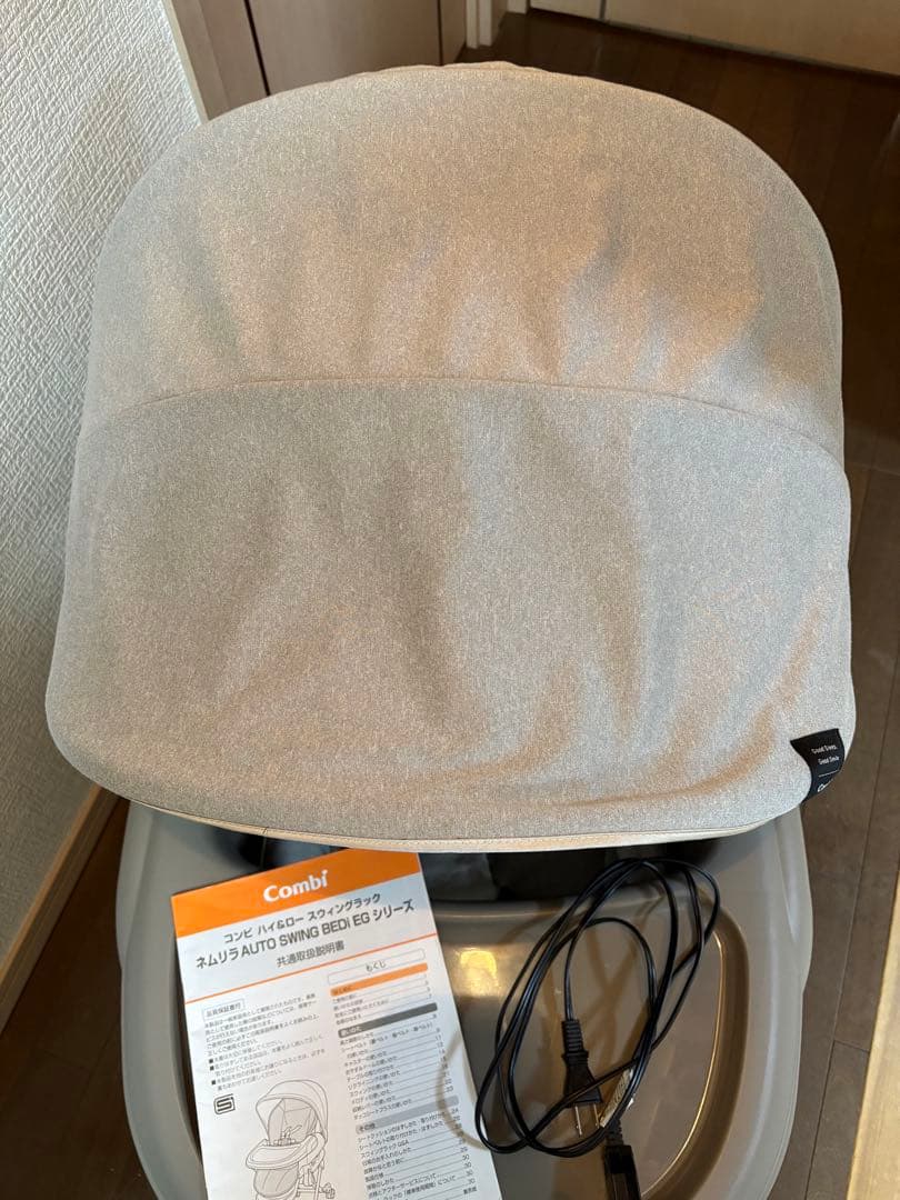 Kinケ2-25才 さまCombi ホワイトレーベル ネムリラATオートスイング