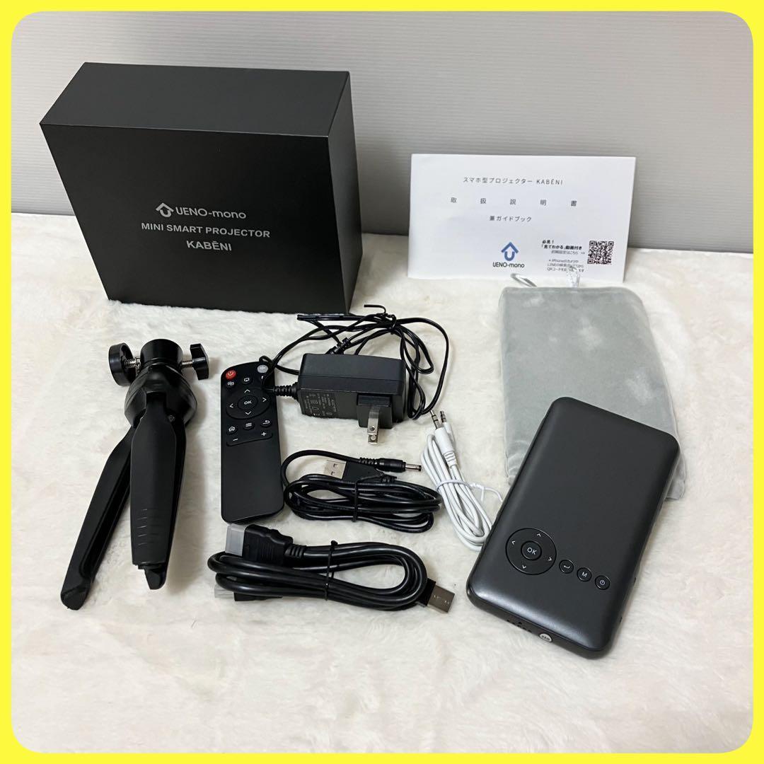 未使用級 KABNI UENO-mono モバイル プロジェクター T89A 黒