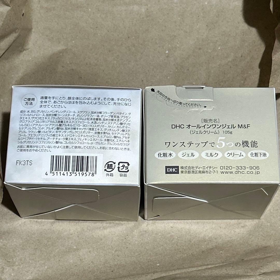 DHC オールインワンジェル モイスト＆フェースアップ