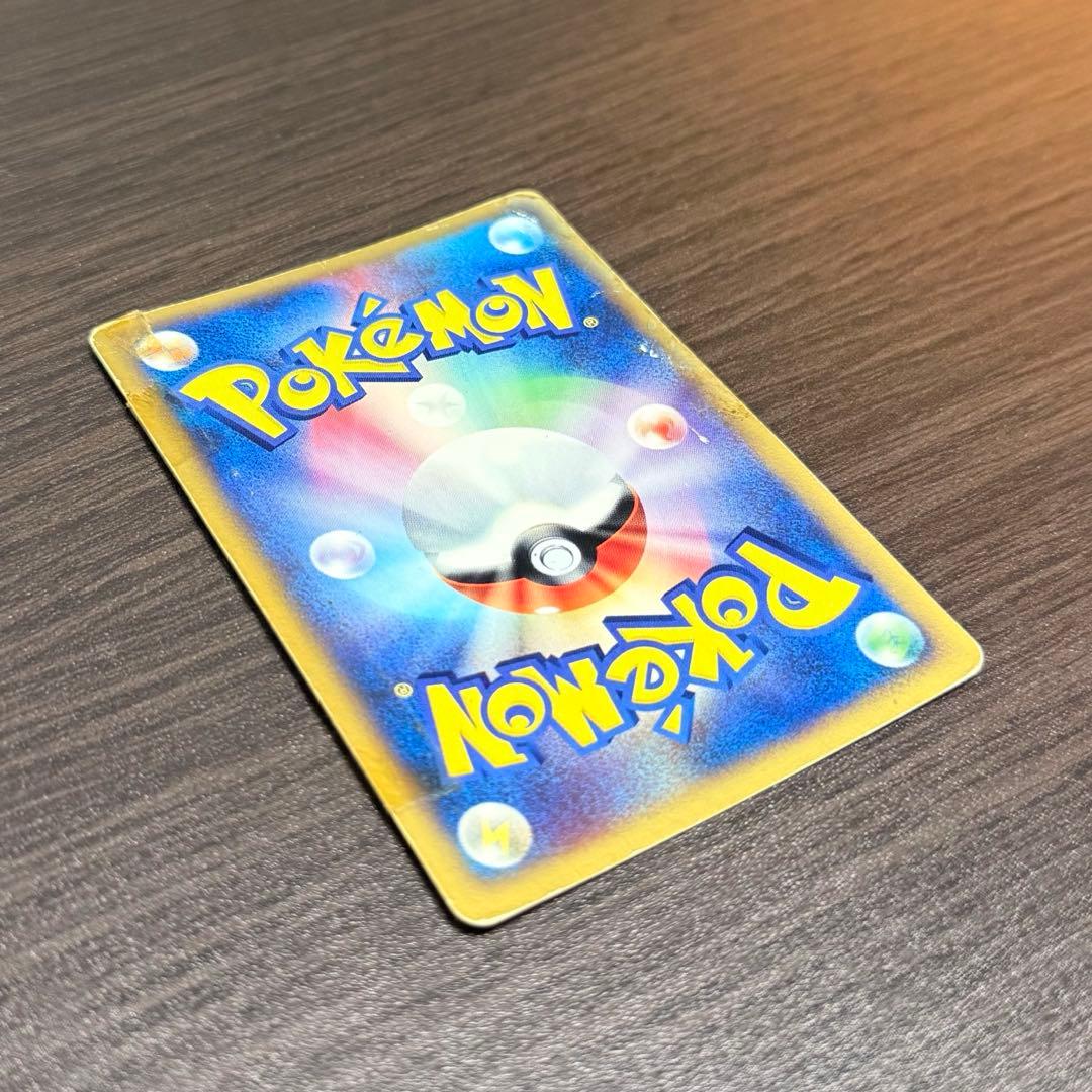 ポケモンカード　水の都のラティオス　渦巻き　カードe