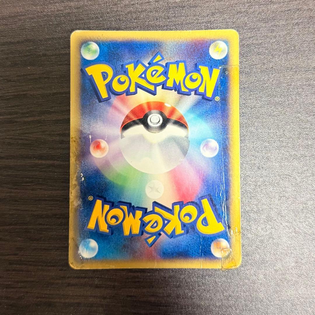 ポケモンカード　水の都のラティオス　渦巻き　カードe