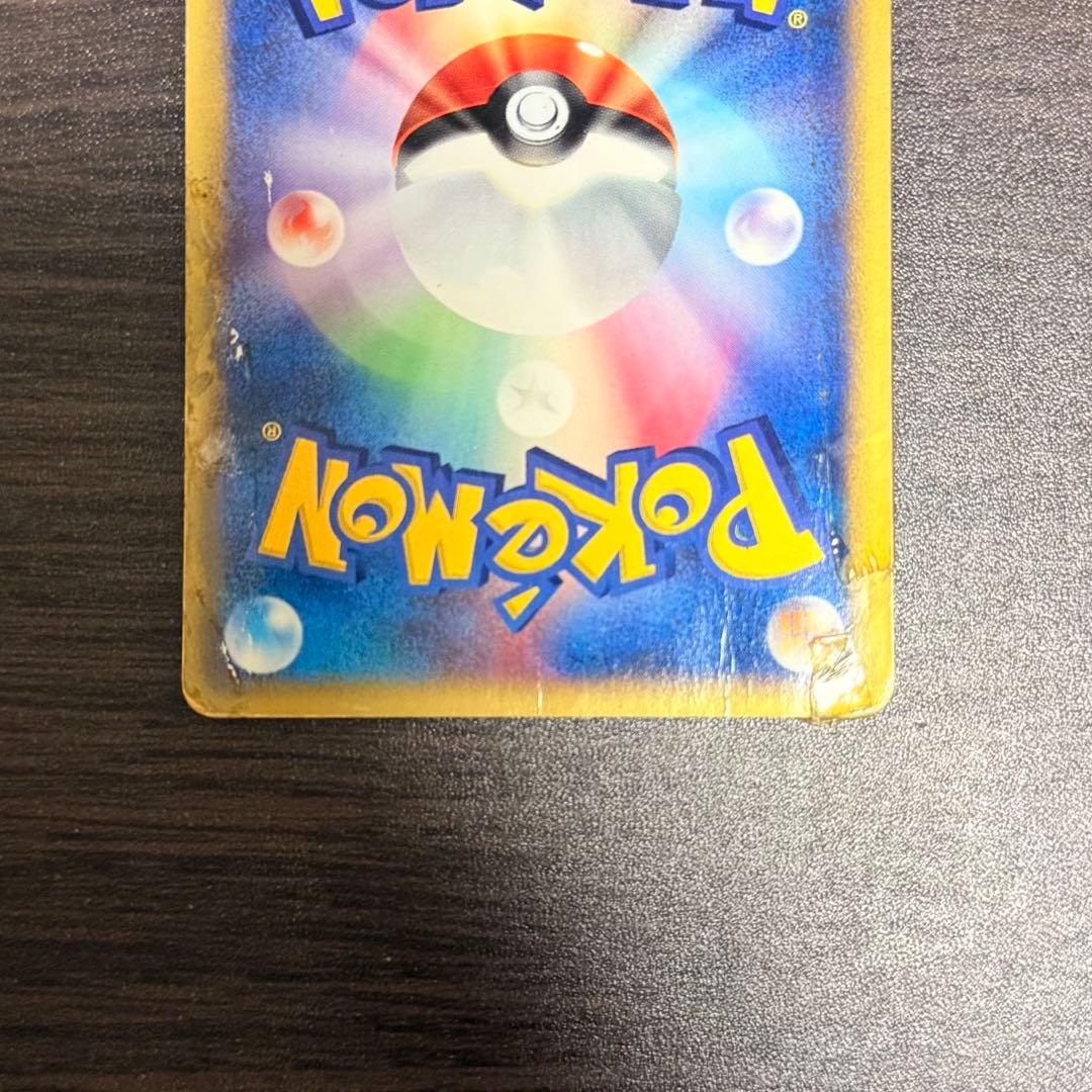 ポケモンカード　水の都のラティオス　渦巻き　カードe