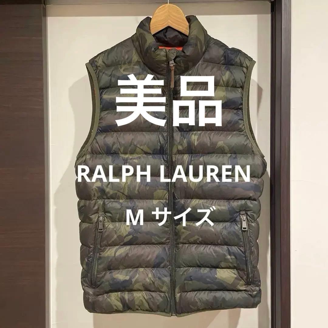 POLO RALPH LAUREN 迷彩柄 ダウンベスト　Mサイズ