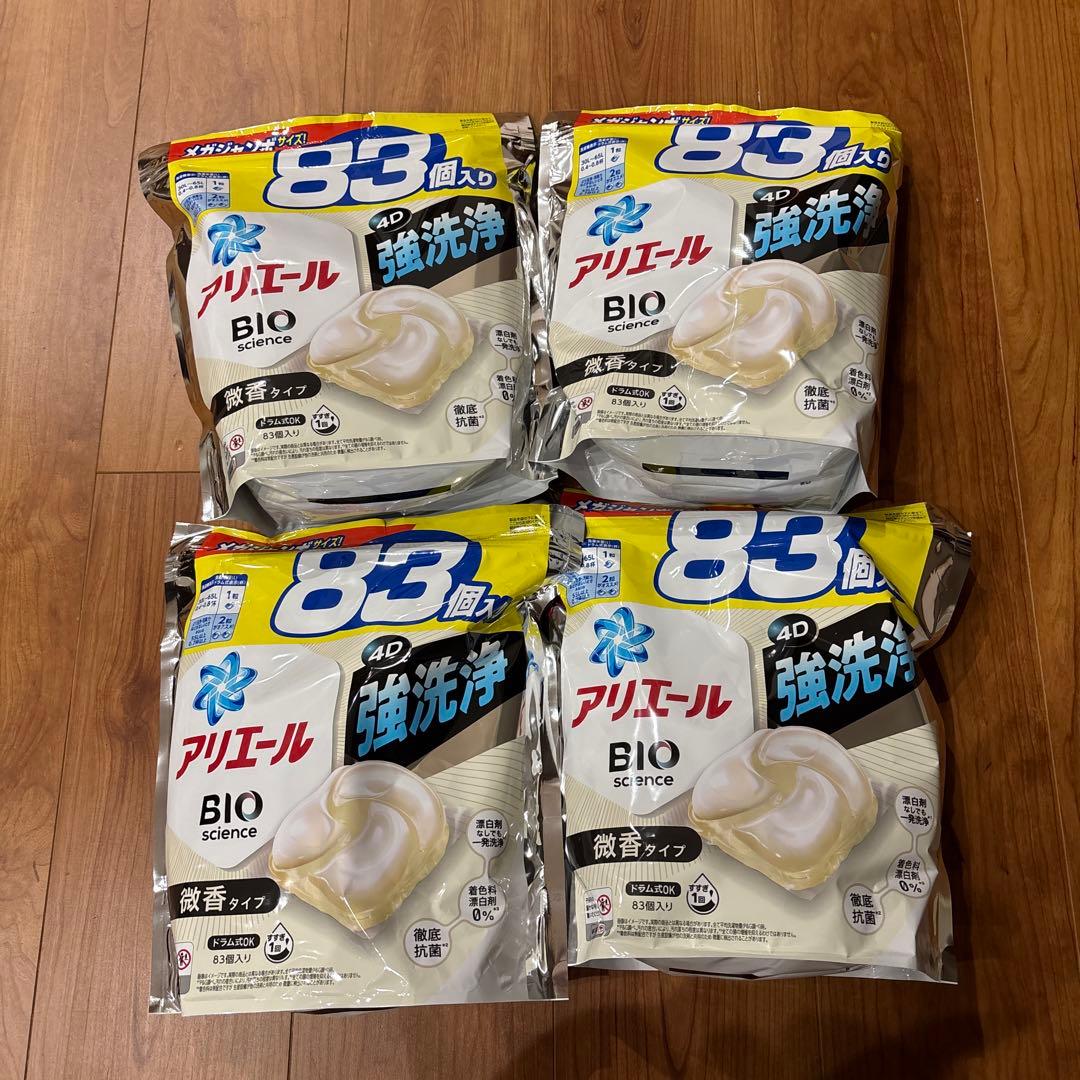 新品未使用　アリエール　ジェルボール　バイオサイエンス　83個入り　4袋セット