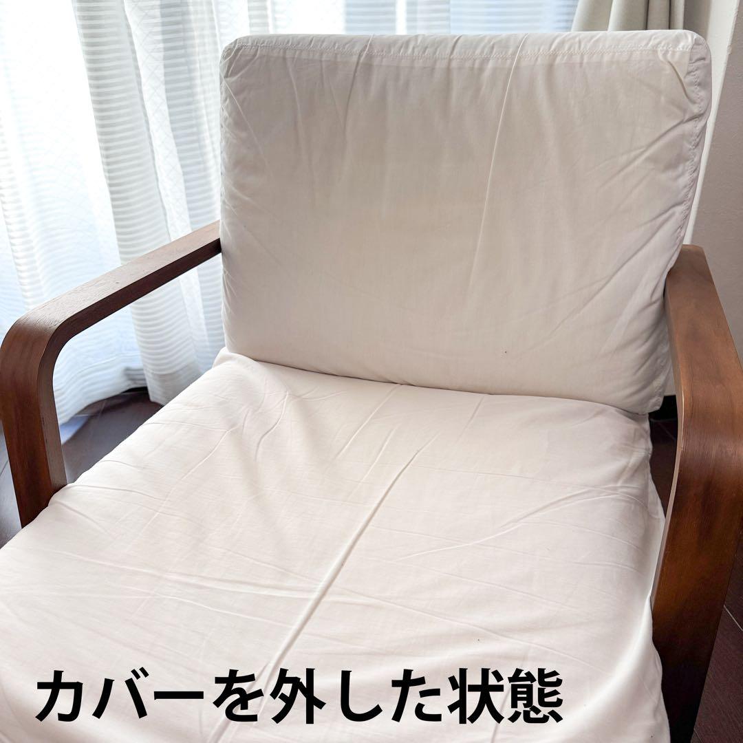 無印良品 リビングでもダイニングでもつかえるソファチェア・ウォールナット材