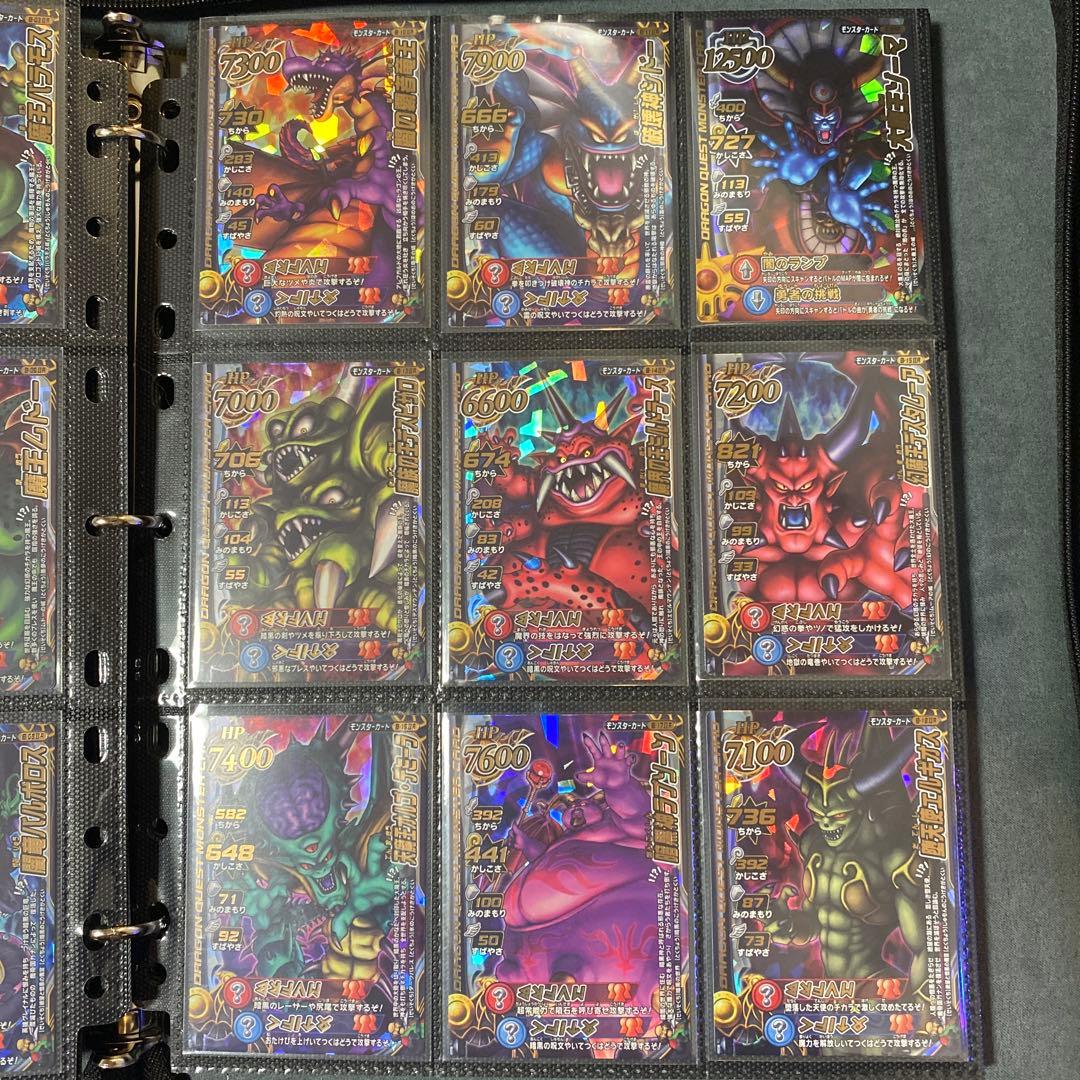 ドラクエバトルロード　大魔王コンプリートセット✨