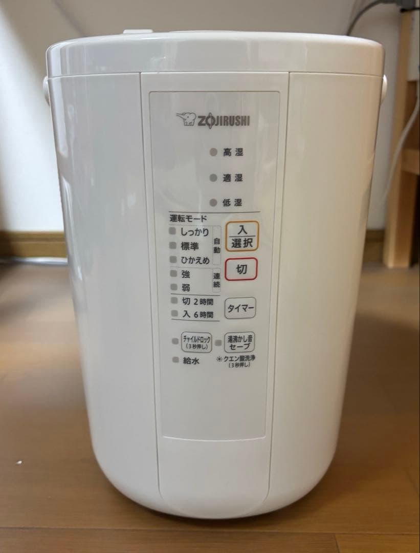 【2021年製】象印 ZOJIRUSHI スチーム加湿器 EE-RR50