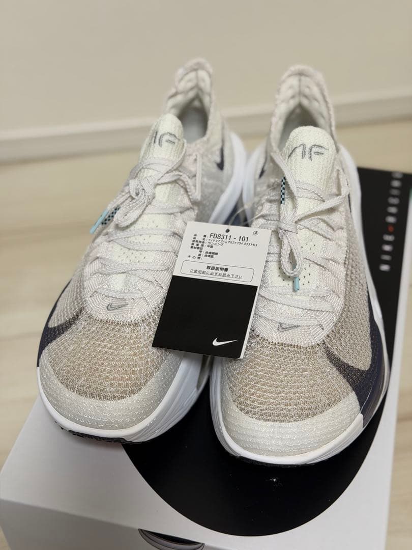 ナイキ アルファフライ 3 ホワイト 28.5cm FD8311-101