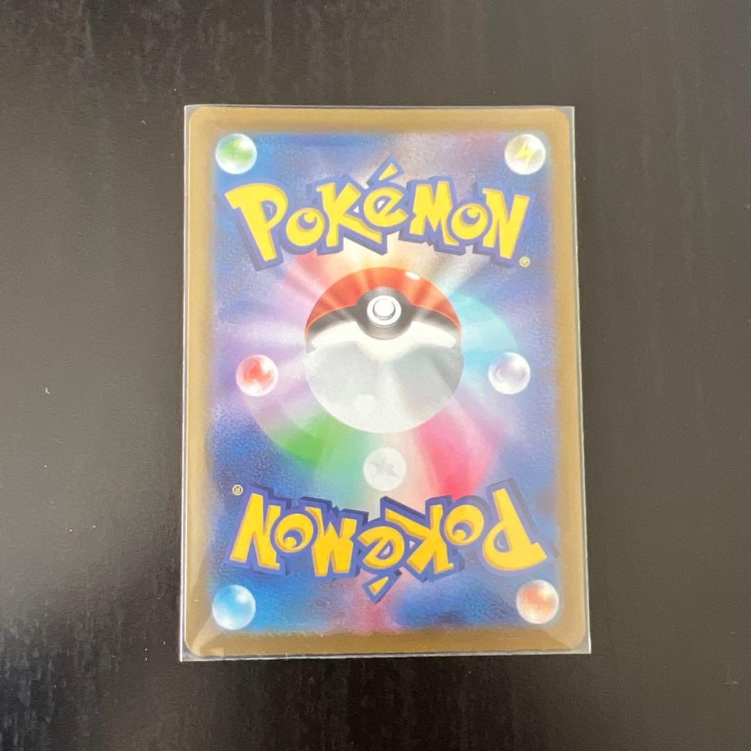 メガカイリューex MUR [M2a 250/193]