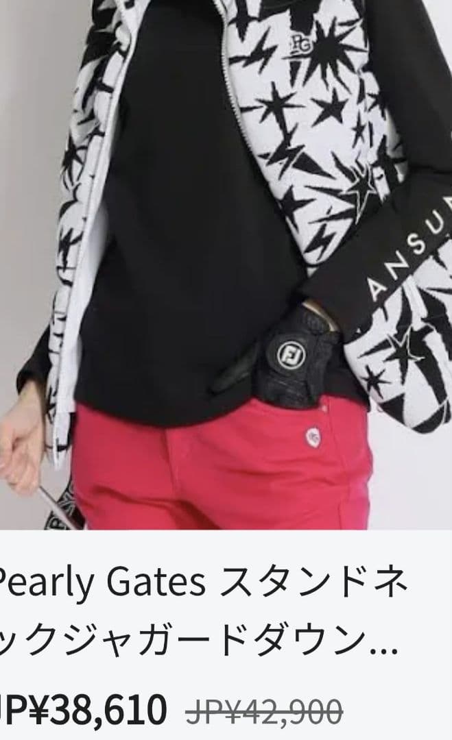 近年モデル❣️美品❣️PEARLY GATESネックジャガードダウンベスト 0
