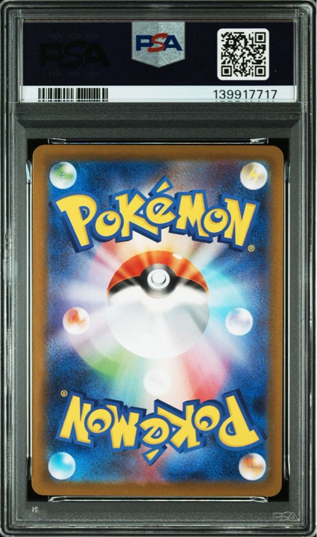 ポケモンカード PSA10 メガリザードンex SR