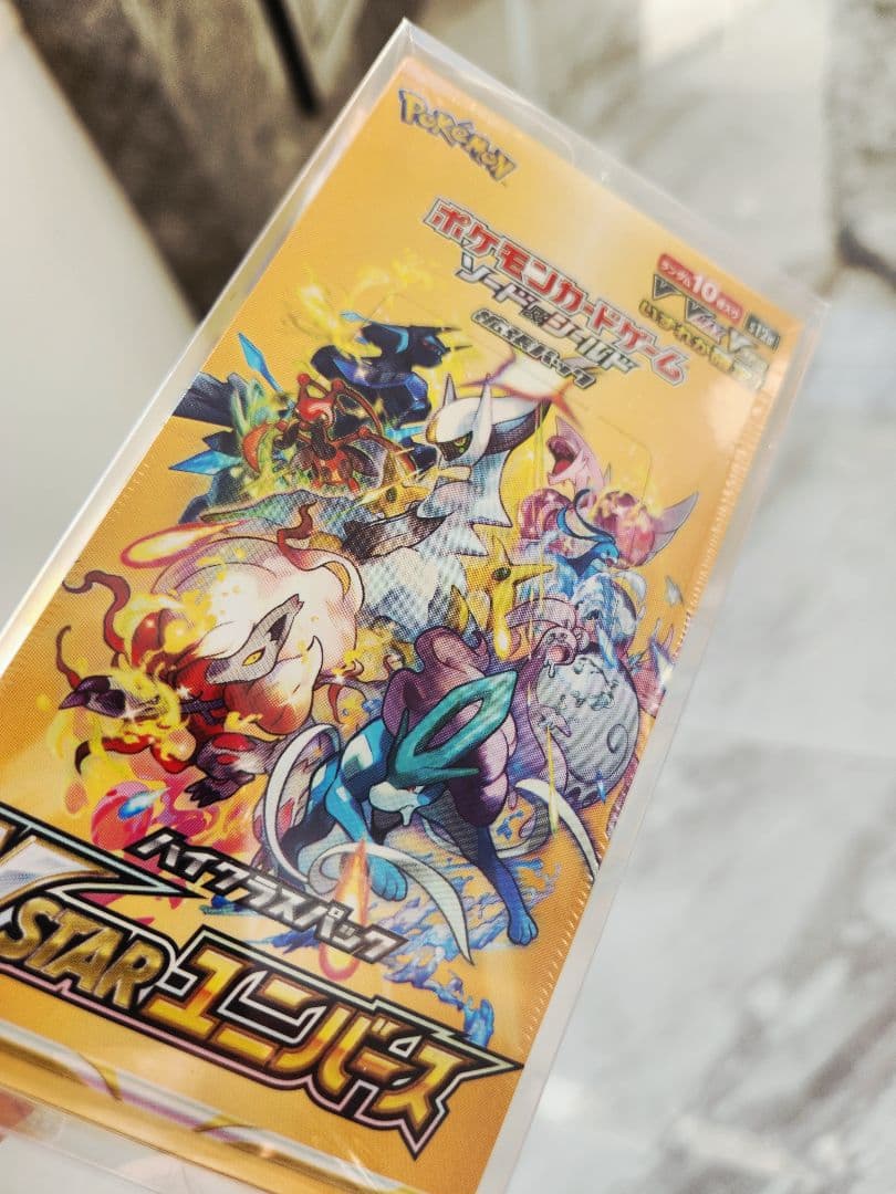 絶版【新品未開封】VSTARユニバース シュリンク付きBOX/保護ケース付き