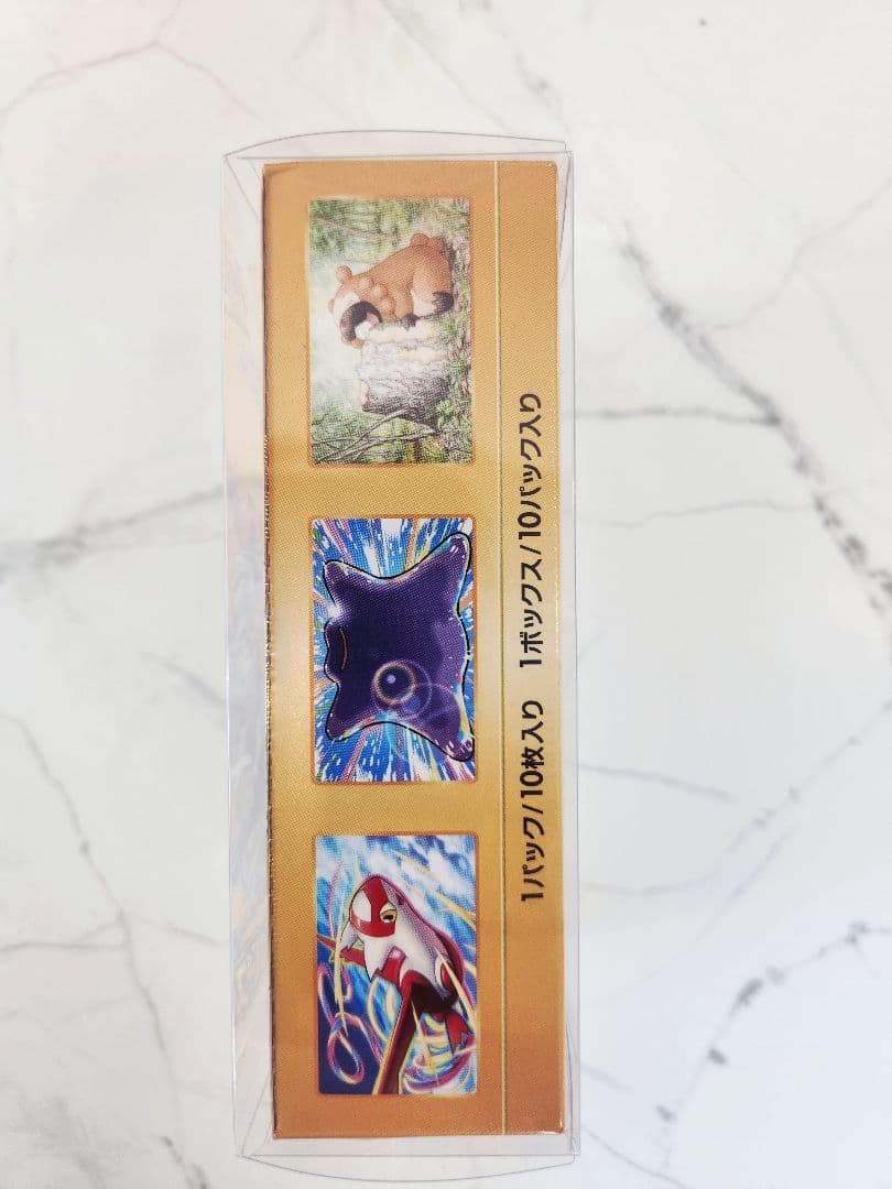 絶版【新品未開封】VSTARユニバース シュリンク付きBOX/保護ケース付き