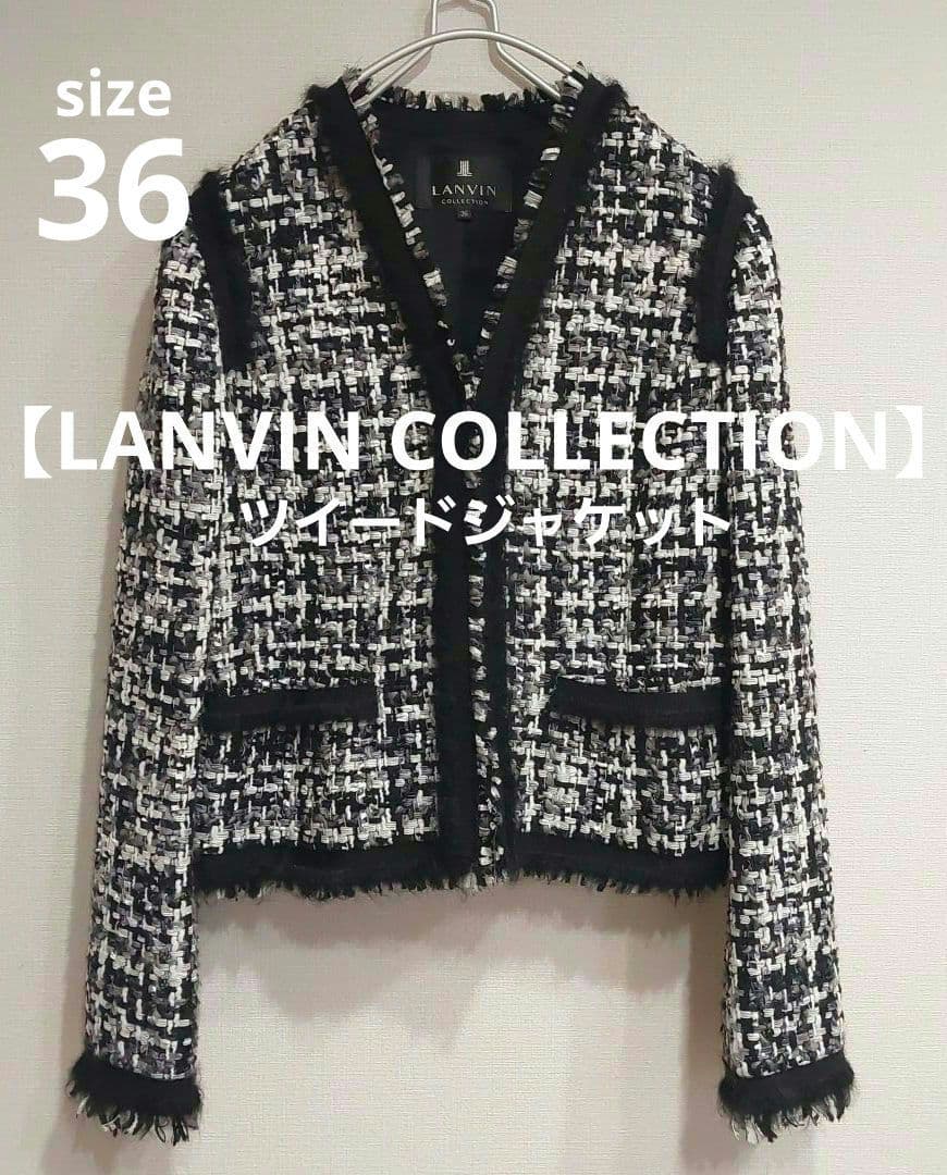 【LANVIN COLLECTION】ランバンコレクション ツイードジャケットS