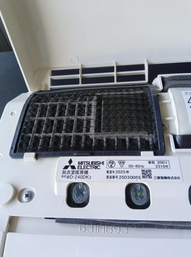 【試運転のみ】脱衣室暖房機（壁掛タイプ）三菱 WD-240DK2 　2025年製
