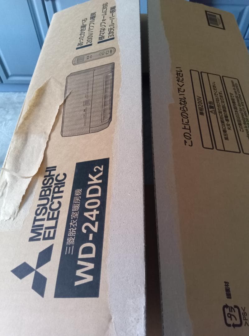 【試運転のみ】脱衣室暖房機（壁掛タイプ）三菱 WD-240DK2 　2025年製