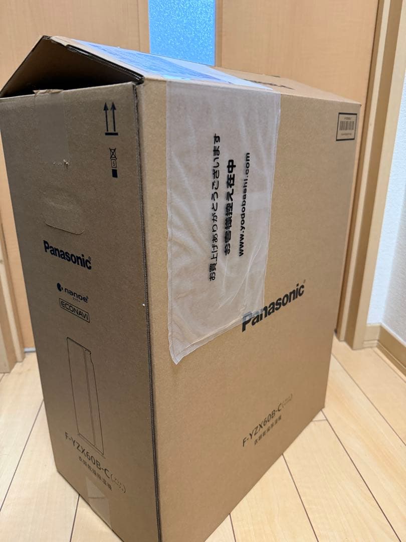 デシカント方式 衣類乾燥除湿機 マットベージュ F-YZX60B-C