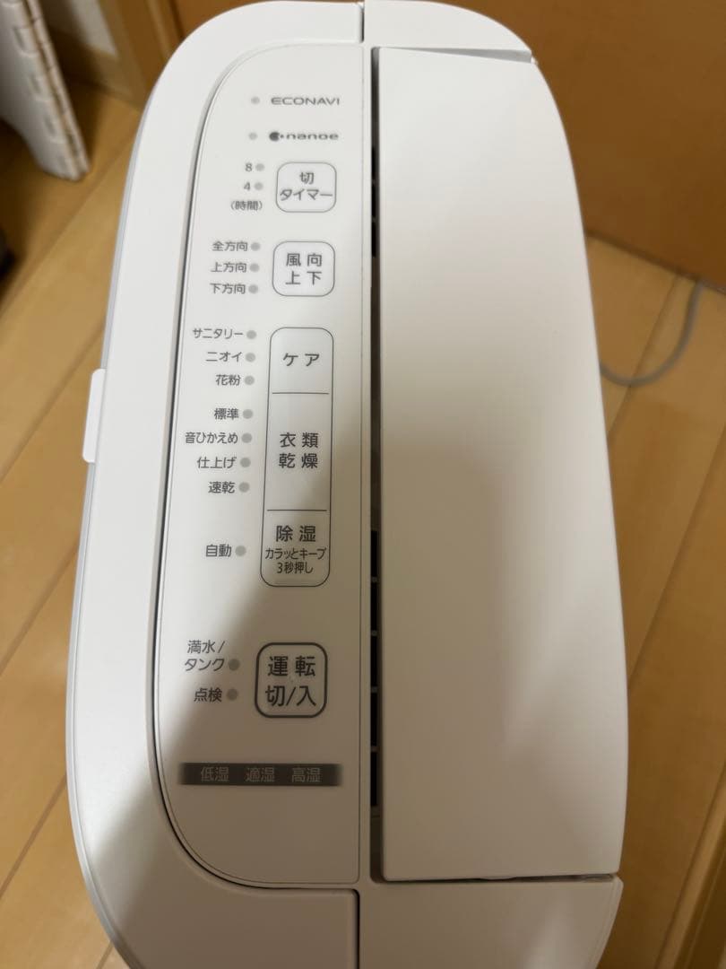 デシカント方式 衣類乾燥除湿機 マットベージュ F-YZX60B-C