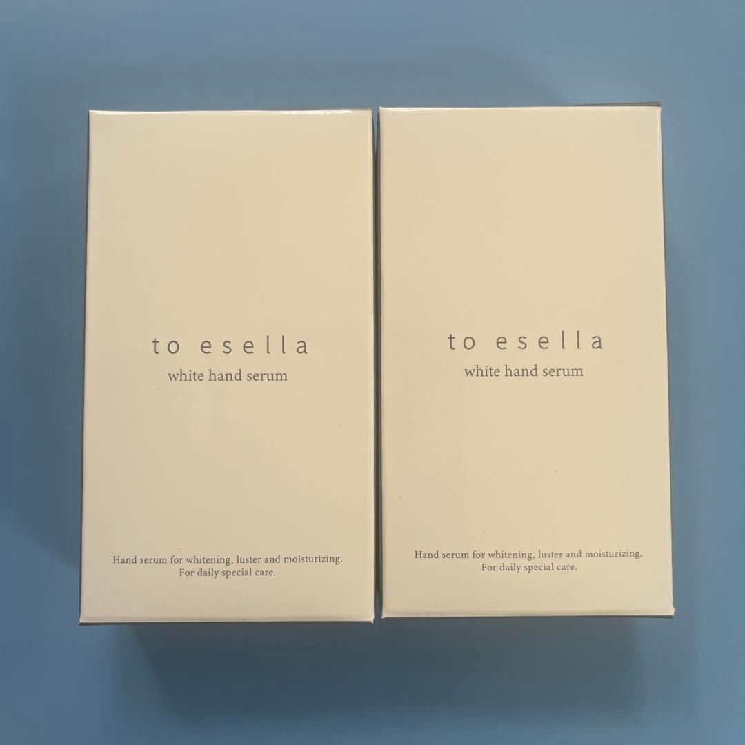 ホワイトハンドセラム 美容液 20ml 2個セット新品未開封