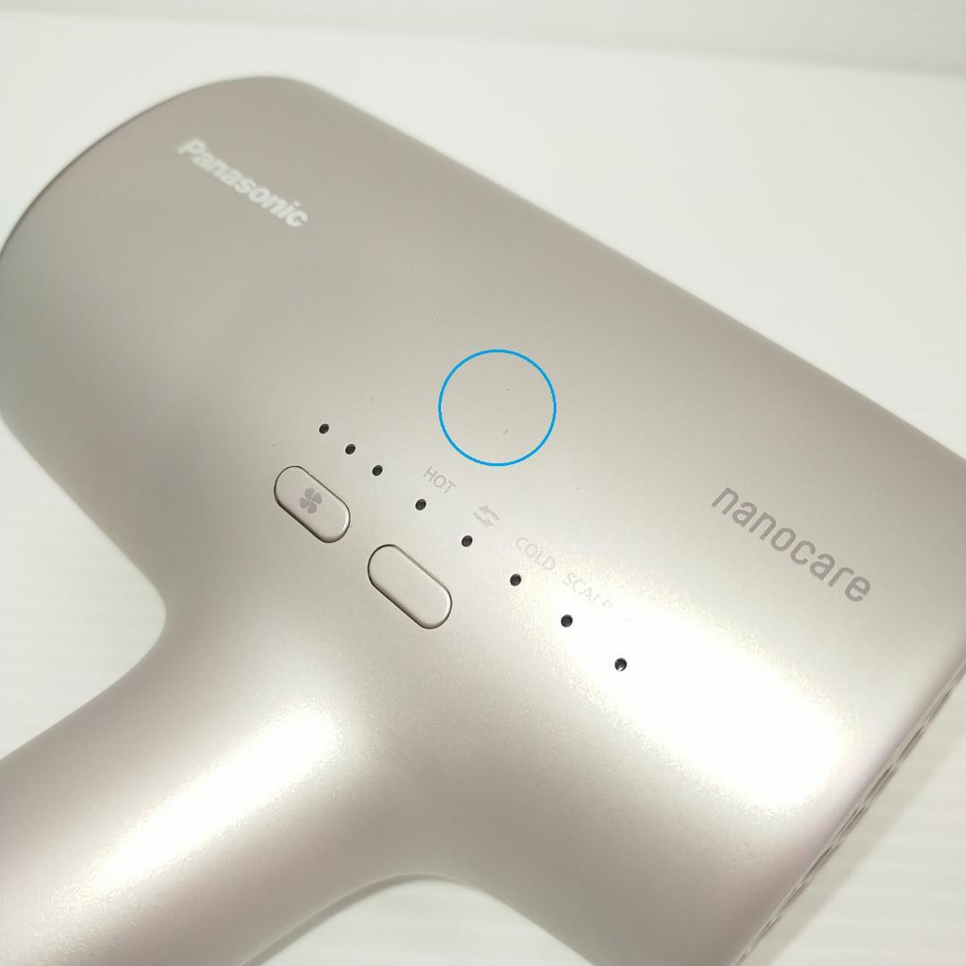 パナソニック ヘアドライヤー ナノケア 高浸透ナノイー&ミネラル EH-NA0J