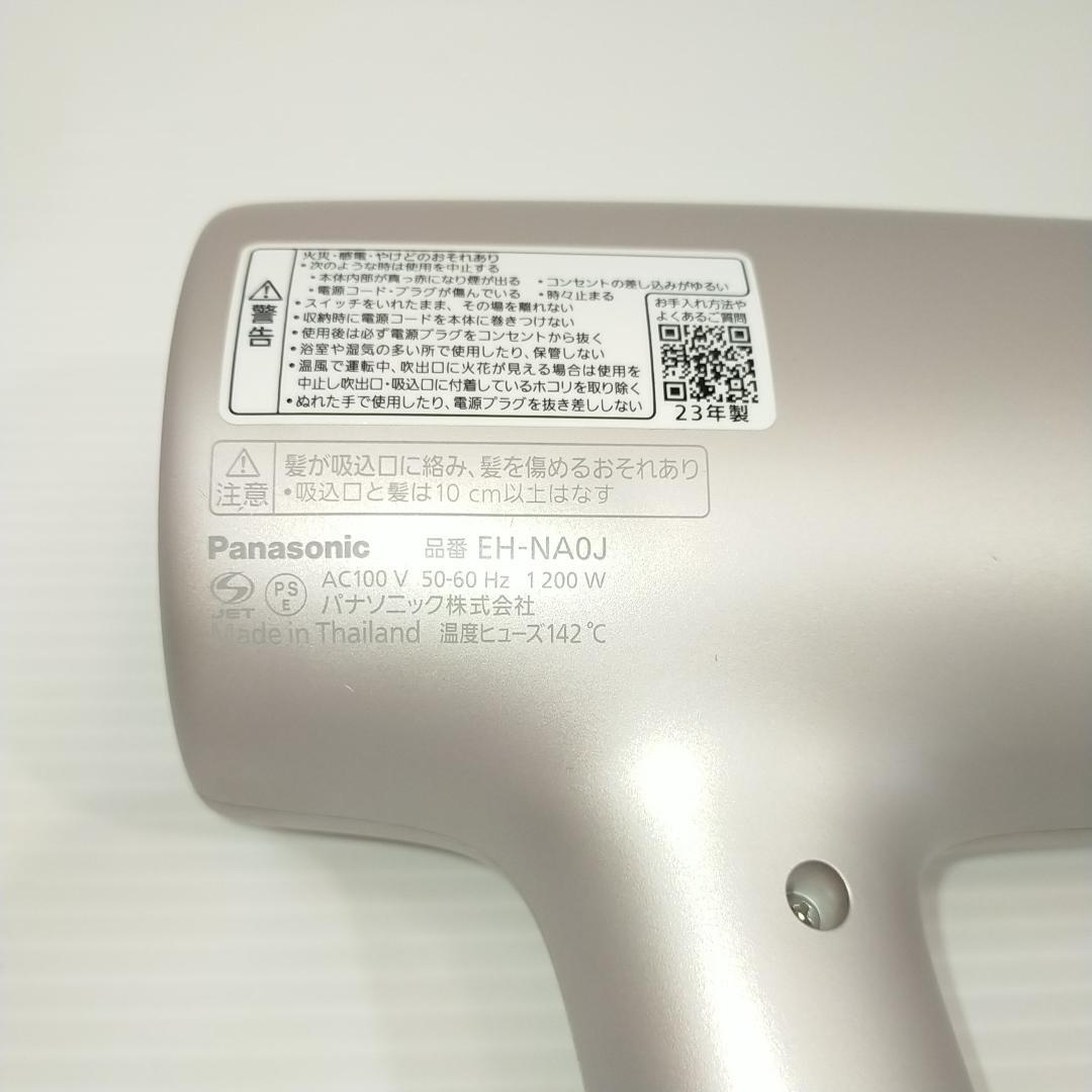 パナソニック ヘアドライヤー ナノケア 高浸透ナノイー&ミネラル EH-NA0J