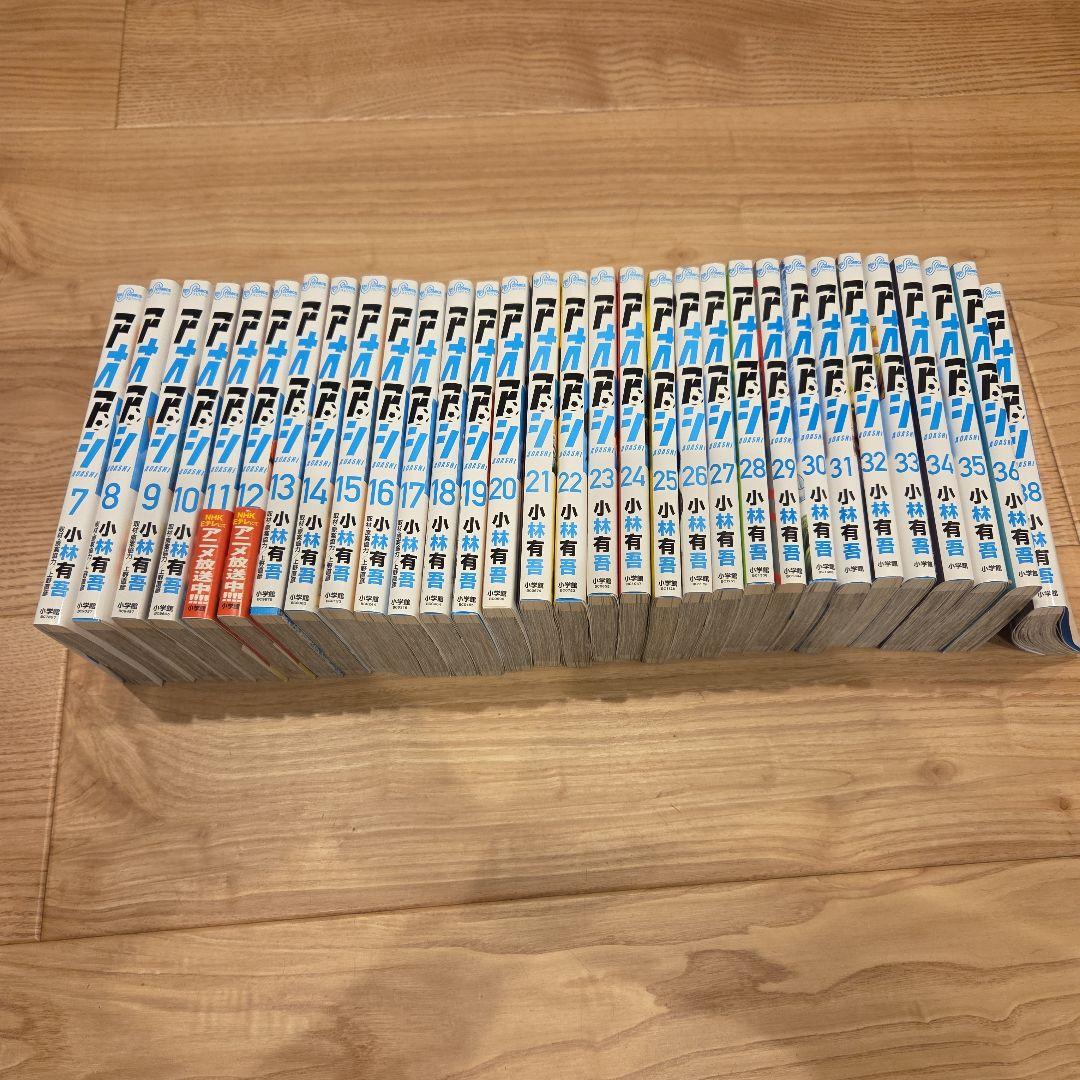 アオアシ　漫画　7～36巻、38巻