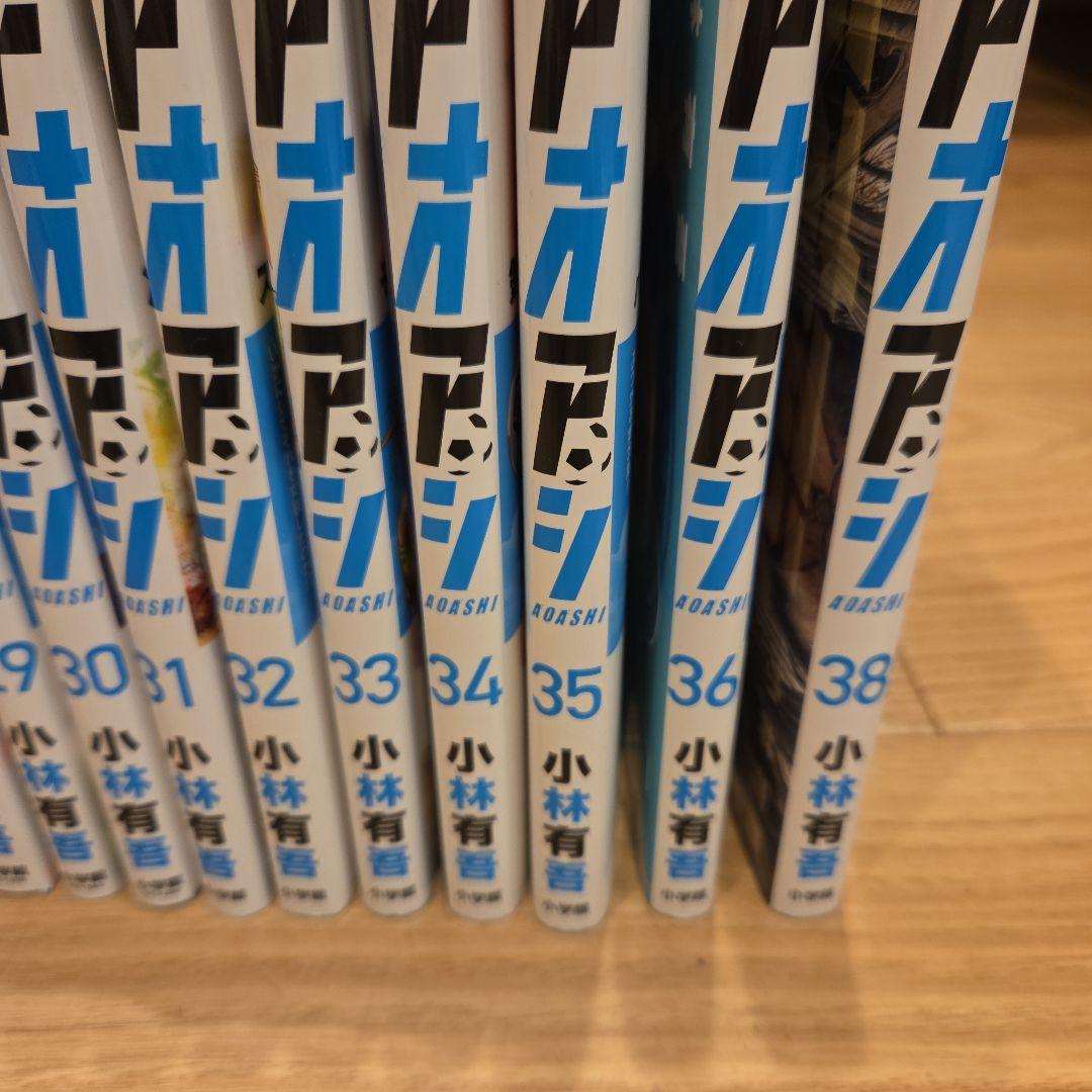 アオアシ　漫画　7～36巻、38巻