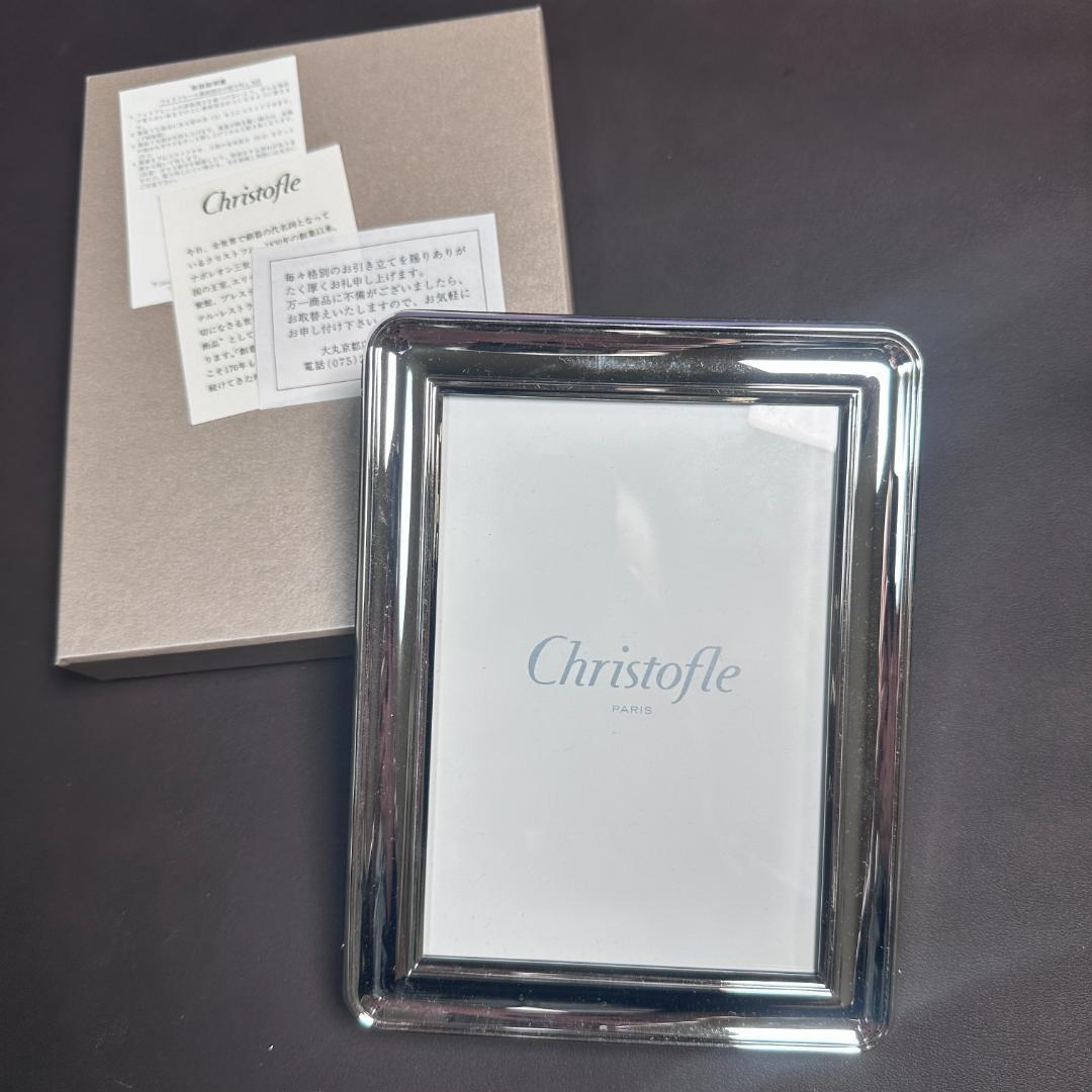 【美品・箱付】CHRISTOFLE クリストフル フォトフレーム フォトスタンド