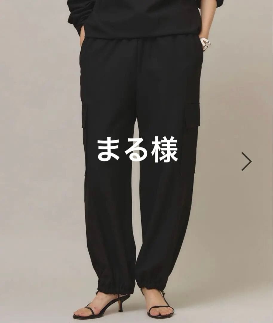 まる様　Curensology／カレンソロジー／ストレッチカーゴパンツ　ブラック