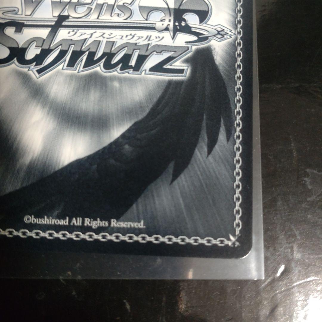 ヴァイスシュヴァルツ　ホロライブ　まぶしい日差しの下で 白銀ノエル　サイン　SP