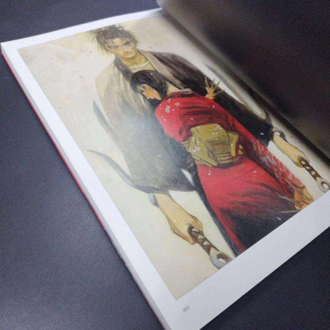 艶浪 : 「無限の住人」画集